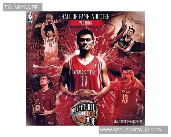 巨头篮球明星的崛起与影响力解析：他们如何改变篮球世界的格局与未来